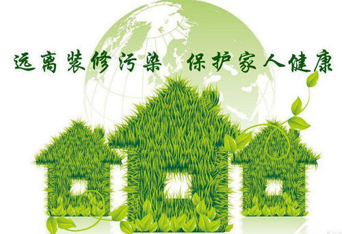 新房裝修好，入住前需要做好室內空氣檢測