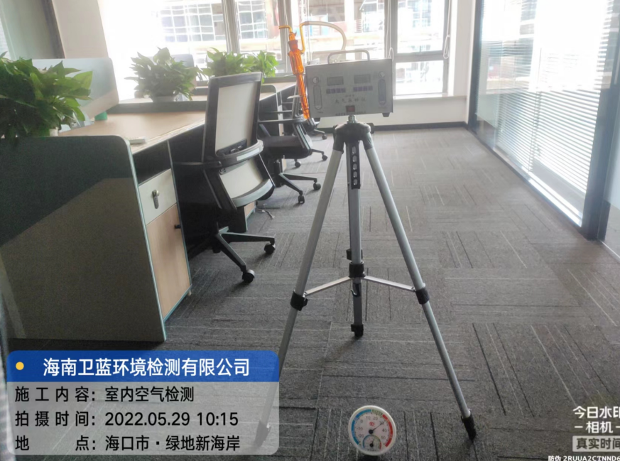 海南CMA甲醛檢測(cè)-?？谑写ㄆ髧?guó)際實(shí)業(yè)公司甲醛檢測(cè)