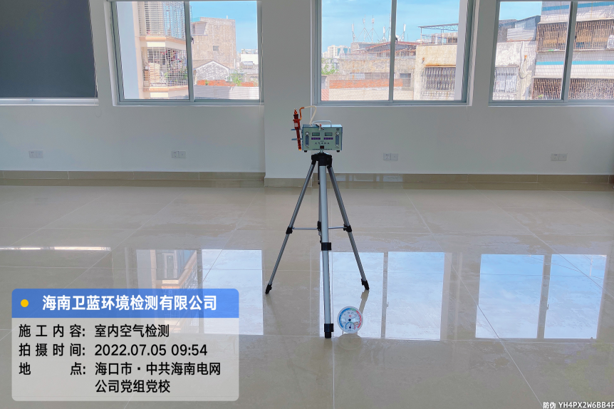 海南CMA甲醛檢測-?？谑心戏诫娋W(wǎng)甲醛檢測