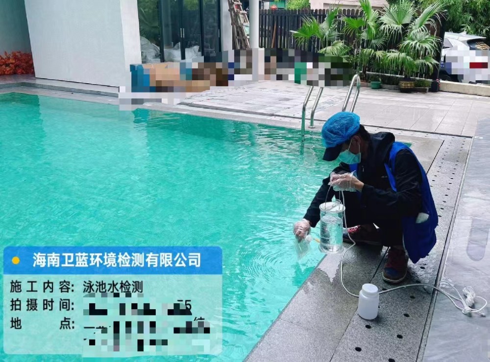 泳池水檢測項目！！