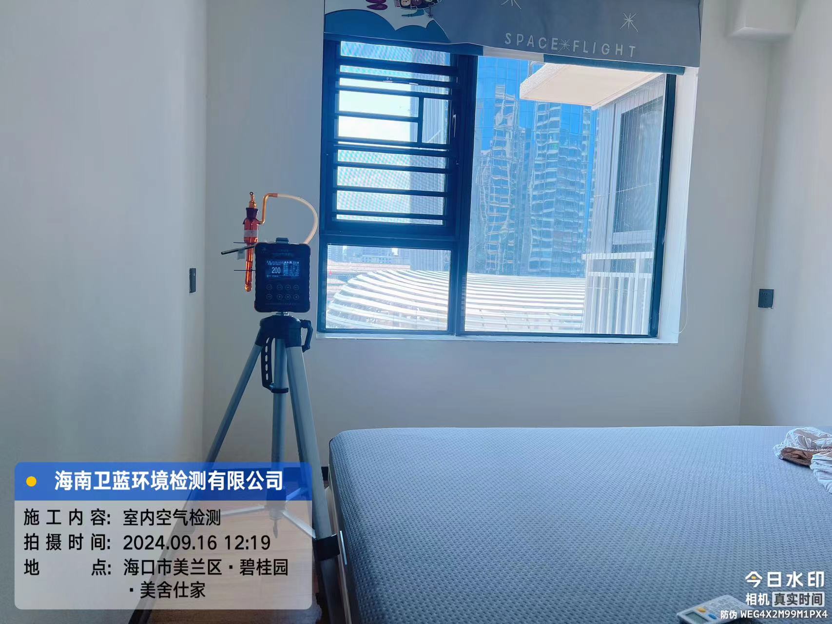 海南CMA甲醛檢測-?？谑忻郎崾思? /></div>
					<div   id=
