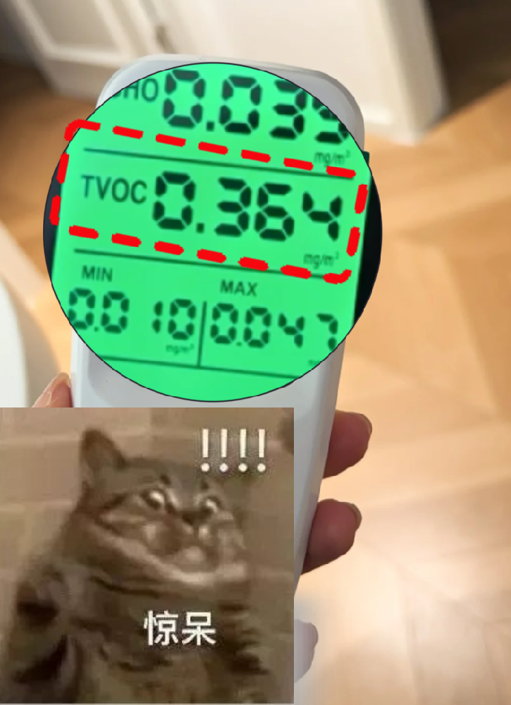 【震驚！】99%人不知道的TVOC檢測(cè)大坑?手把手教你避雷
