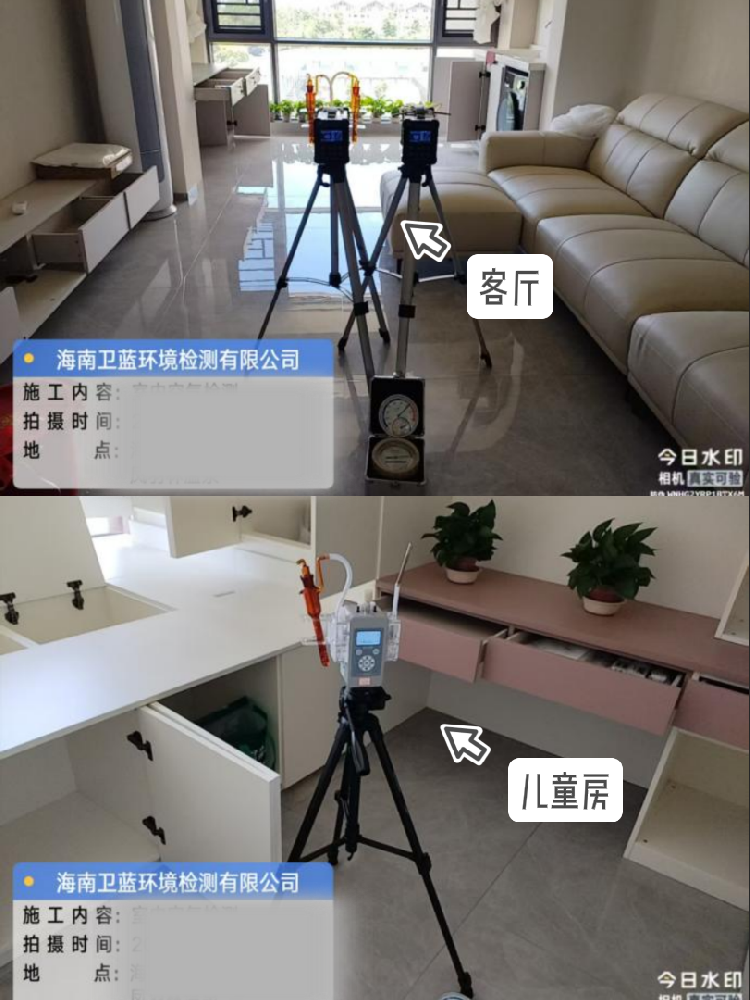 【定安室內(nèi)空氣檢測(cè)實(shí)錄】海南新房必看！