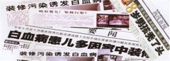 房子住了3年，甲醛仍超標！！