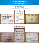 如何選擇除甲醛公司，價格是否合理?