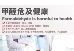 降低甲醛危害，業(yè)主應(yīng)注意環(huán)保裝修
