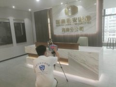 國泰君安?？诜止? />
					</div>
					<div   id=