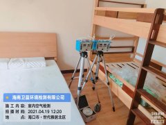 海南CMA甲醛檢測(cè)-?？谑来啪蛹兹z測(cè)