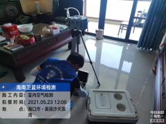 海南CMA甲醛檢測(cè)-?？谔戾緸臣兹z測(cè)